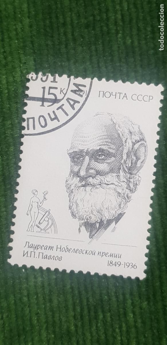 Sellos: URSS -MOUTA CCCP-EL A&Ntilde;O LO PONE EN EL SELLO