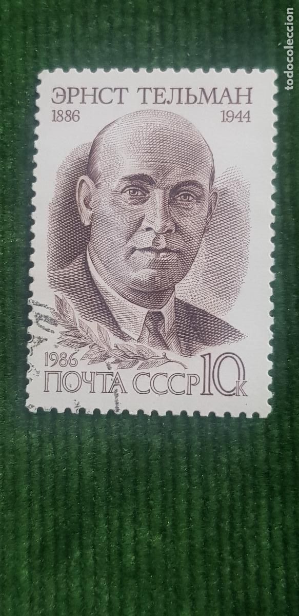 Sellos: URSS -MOUTA CCCP-EL A&Ntilde;O LO PONE EN EL SELLO