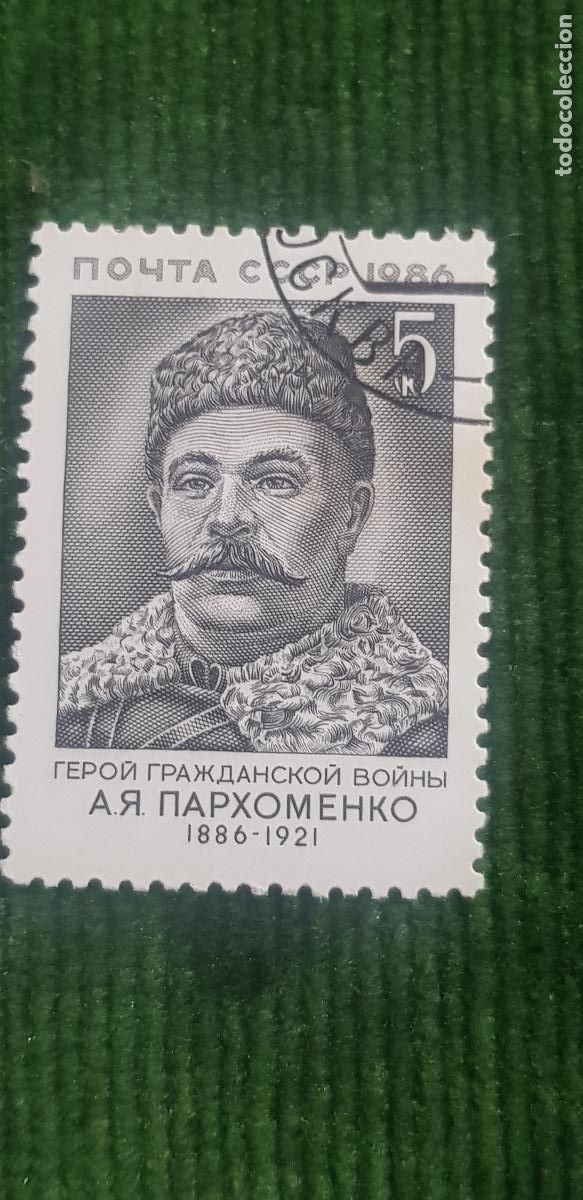 Briefmarken: URSS -MOUTA CCCP-EL A&Ntilde;O LO PONE EN EL SELLO