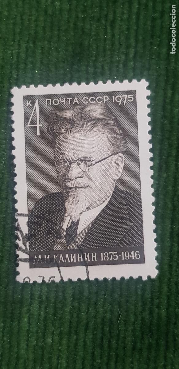 Sellos: URSS -MOUTA CCCP-EL A&Ntilde;O LO PONE EN EL SELLO