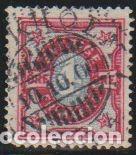 Sellos: Suecia 1892 Scott 55 Sello &ordm; Tipo de numeraci&oacute;n bicolor Michel 53 Yvert 54 Sweden Stamp Timbre Su&egrave;de