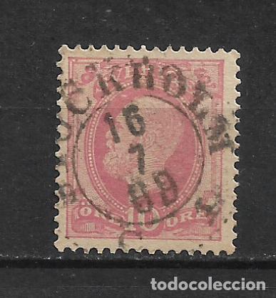 Sellos: suecia 1885 sello usados - 8/5