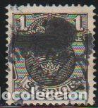 Sellos: Suecia 1912 Scott 95 Sello &ordm; Escudo de Armas Peque&ntilde;o Michel 64 Yvert 73 Sweden Stamp Timbre Su&egrave;de