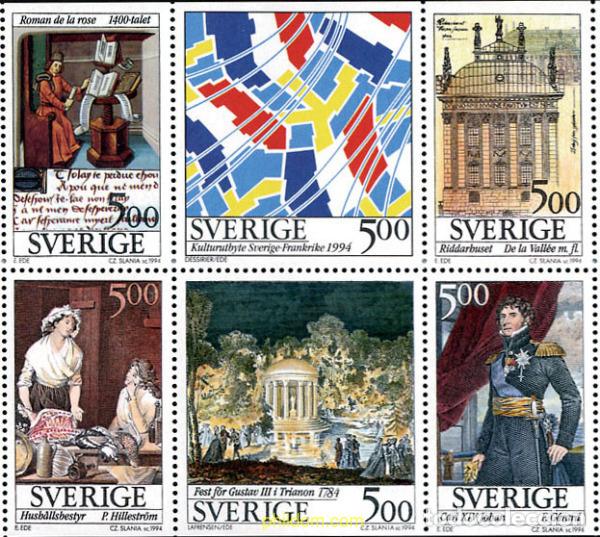 Sellos: 113361 MNH SUECIA 1994 RELACIONES CULTURALES ENTRE FRANCIA Y SUECIA