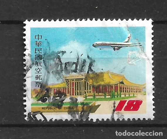 Sellos: china taiwan 1984 sello usado aviones - 11/33