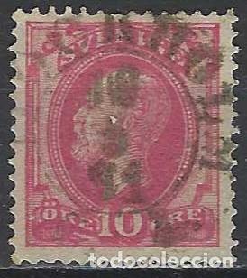 Sellos: SUECIA 1886 - REY OSCAR II, ROSA OSCURO, CON CUERNO POSTAL AZUL EN EL REVERSO - USADO
