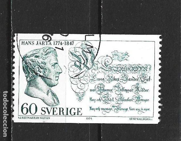 Sellos: SUECIA YVERT NUM. 821 USADO