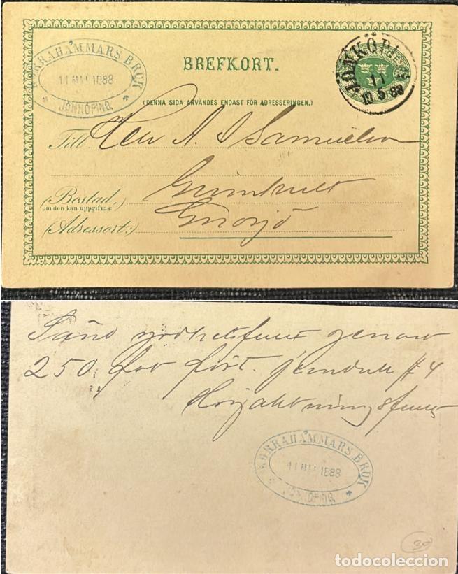 Sellos: TS.)1888, SWEDEN, KRAHAMMARS BRUK AT GRYTHULT, ANTIQUE OFFICIAL POSTCARD, PRINTED &rdquo;THREE CROWNS OF S