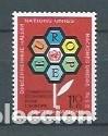 Selos: Naciones Unidas,Ginebra,1972,25 aniversario de la Comisi&oacute;n Econ&oacute;mica,yvert 27,MNH**