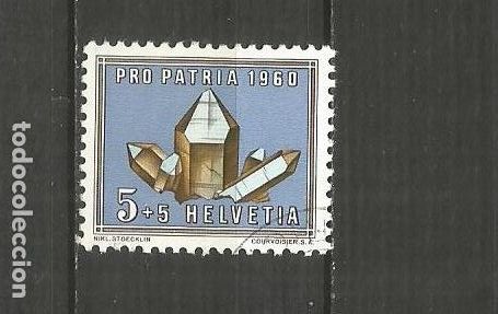 Sellos: SUIZA YVERT NUM. 661 USADO - Foto 1