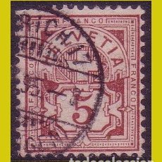 Sellos: SUIZA 1882, IVERT Nº 59 (O). Lote 237002005