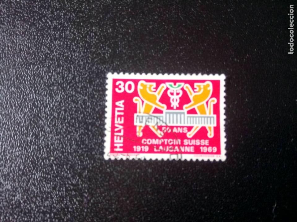 Sellos: SUIZA 1969, LAUSANA - Foto 1