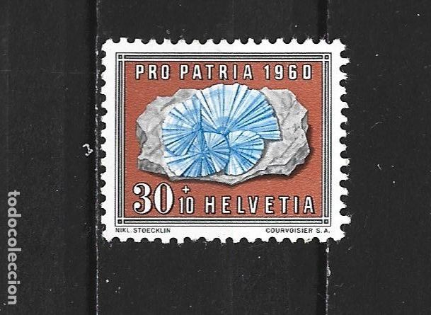 Sellos: SUIZA YVERT NUM. 664 ** NUEVO SIN FIJASELLOS