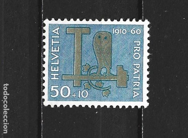 Sellos: SUIZA YVERT NUM. 665 ** NUEVO SIN FIJASELLOS