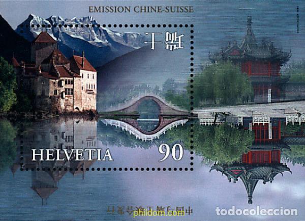 Sellos: 65274 MNH SUIZA 1998 EMISION COMUN CHINA-SUIZA