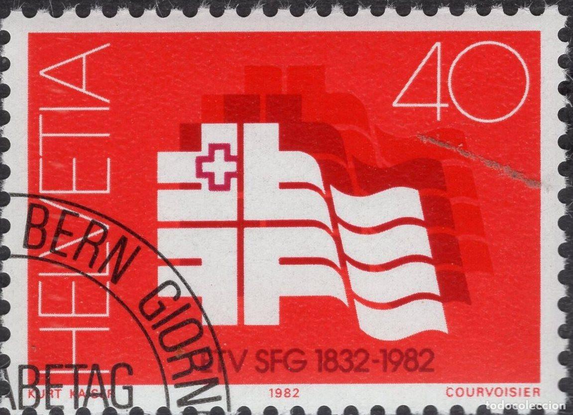 Sellos: SUIZA 1982 STAMP MICHEL CH 1217