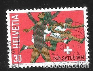 Sellos: SUIZA - EN LIQUIDACI&Oacute;N