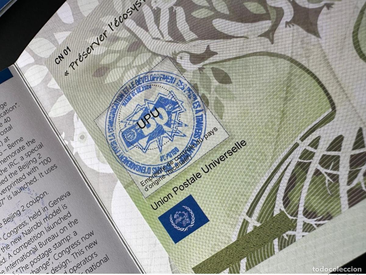 Sellos: Berna 2024 150 a&ntilde;os UPU Specimem Abidjan International Response Coupon IRC IAS CRI