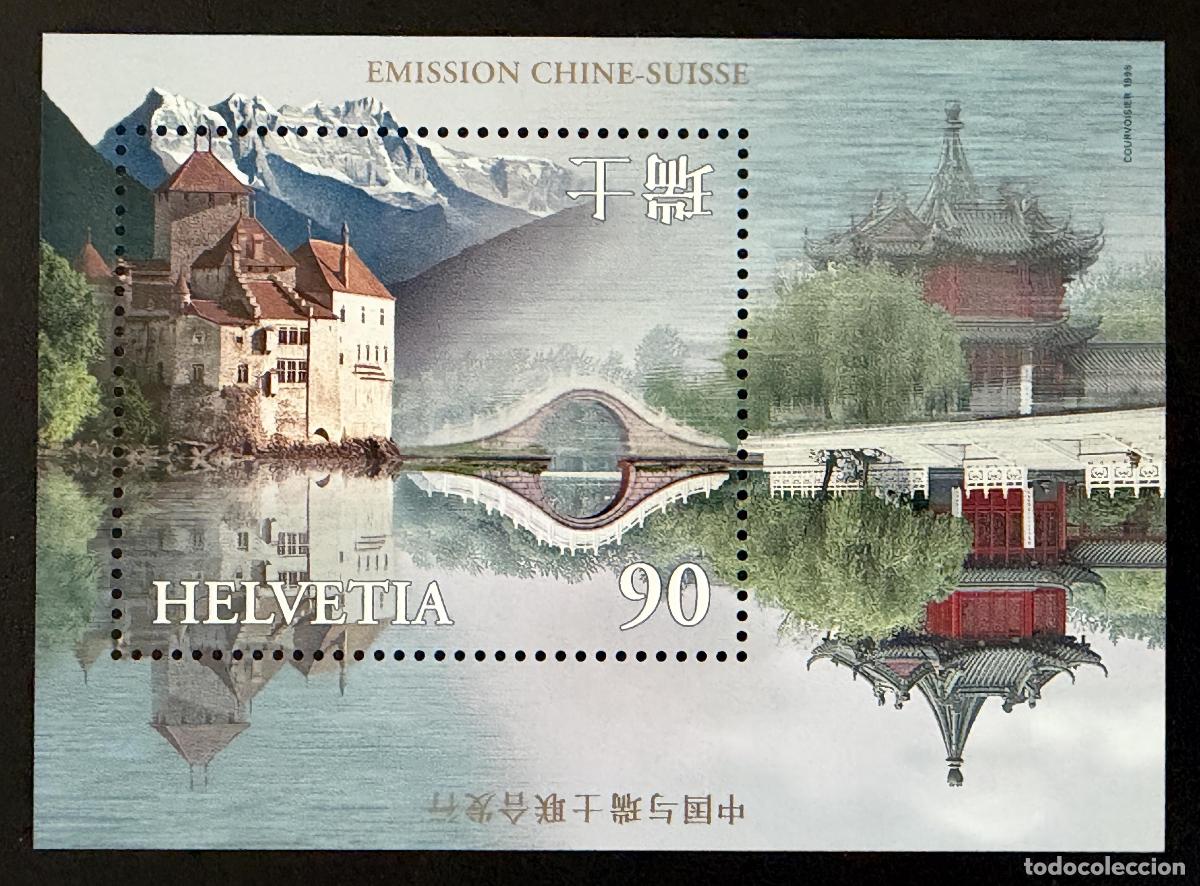 Sellos: Suiza 1998 Mi. Bl. 28 emisi&oacute;n conjunta China castillo Chillon pagoda