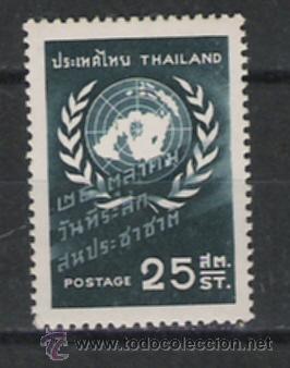 Sellos: THAILANDIA SERIE NUEVA - Foto 1