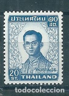 Sellos: Tailandia. A&ntilde;o 1976. - Foto 1