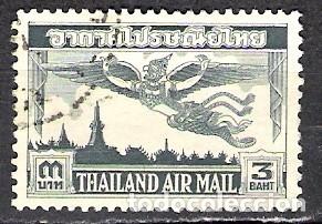 Sellos: TAILANDIA 1952 - USADO - Foto 1