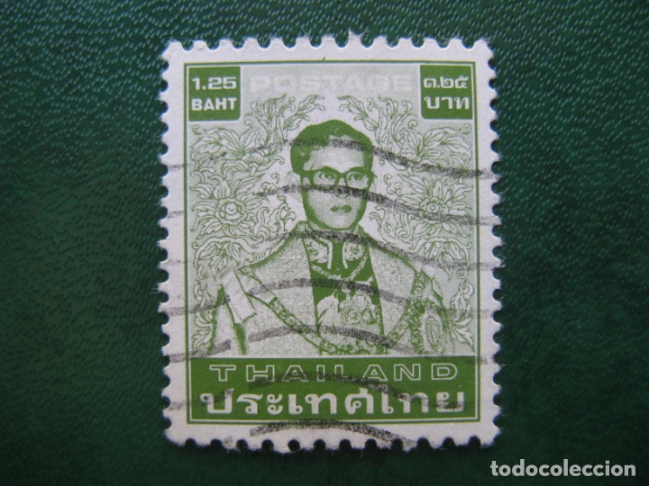 Sellos: tailandia,1981 rama IX, Yvert 968 - Foto 1