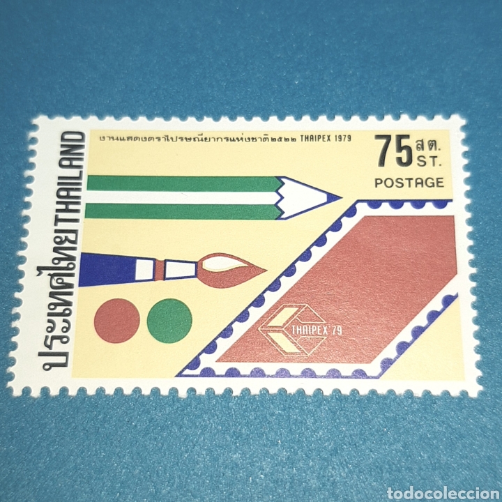 Sellos: (ARN.24) SELLO TAILANDIA. - Foto 1