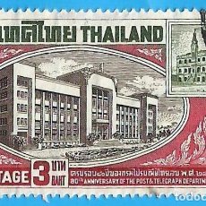 Sellos: TAILANDIA. 1963. EDIFICIOS DE CORREOS Y TELEGRAFOS