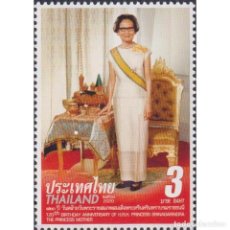 Sellos: ⚡ DISCOUNT THAILAND 2020 THE 120TH ANNIVERSARY OF THE BIRTH OF PRINCESS SRINAGARINDRA, 1900-19. Lote 307664148