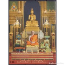 Sellos: ⚡ DISCOUNT THAILAND 2021 THE 150TH ANNIVERSARY OF WAT RATCHAPRADIT MNH - RELIGION. Lote 307664328