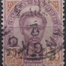 Sellos: TAILANDIA 1887 -1891 REY CHULALONGKORN. USADO.. Lote 361847265