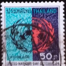 Sellos: TAILANDIA 1967 DÍA DE LAS NACIONES UNIDAS. USADO.. Lote 362629745