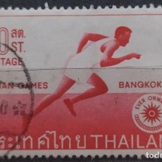 Sellos: TAILANDIA 1966 V JUEGOS DEPORTIVOS ASIÁTICOS. BANGKOK. USADO.. Lote 362680025