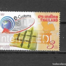 Sellos: THAILANDIA Nº 2200 (**). Lote 365808511