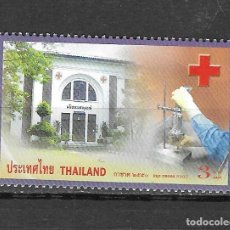 Sellos: THAILANDIA Nº 2361(**). Lote 365810466