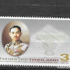 Sellos: THAILANDIA Nº 2055 (**). Lote 365843876
