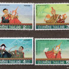 Sellos: THAILAND/1977/MNH/SC# 818-21/ JUEGOS THAIS Y LITERATURA. Lote 380641074