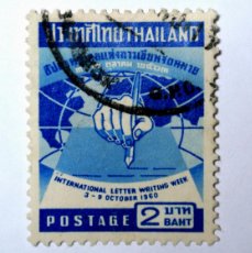 Sellos: SELLO POSTAL TAILANDIA 1960 2 BAHT SEMANA INTERNACIONAL ESCRITURA DE CARTAS CON RAREZA DE IMPRESION. Lote 381245659