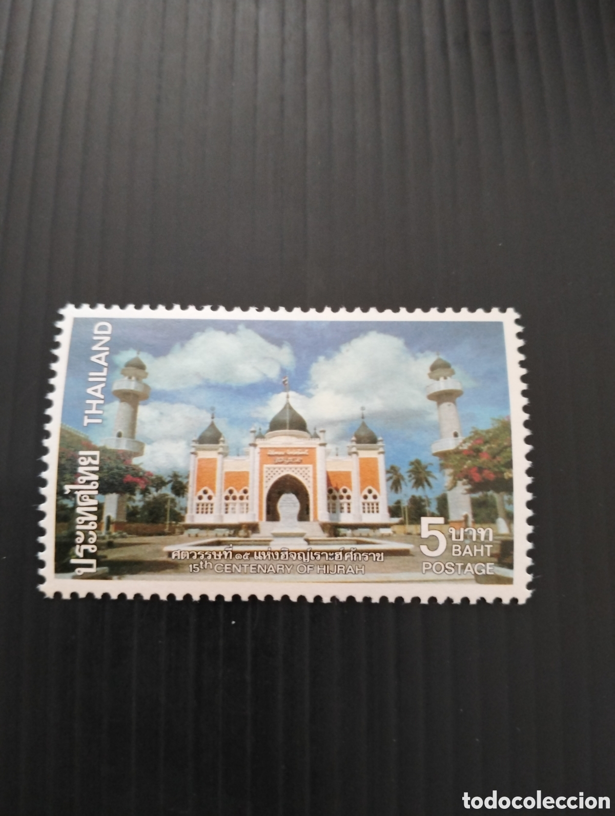 Sellos: TAILANDIA 1981 - Foto 1