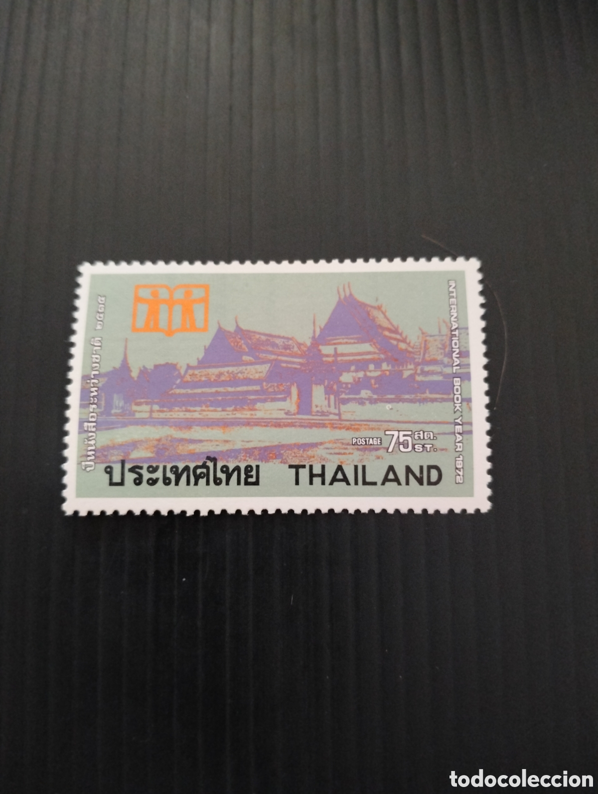 Sellos: TAILANDIA 1972 - Foto 1