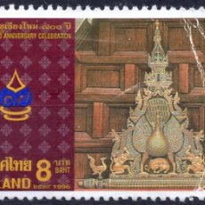 Francobolli: THAILANDIA , STAMP 1996 , MICHEL TH 1692