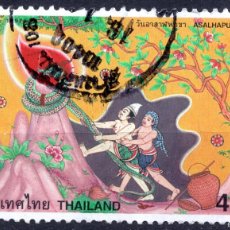 Francobolli: THAILANDIA , STAMP 1997 , MICHEL TH 1788A