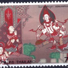 Francobolli: THAILANDIA , STAMP 1997 , MICHEL TH 1790A