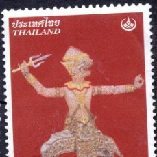 Francobolli: THAILANDIA , STAMP 2002 , MICHEL TH 2126A