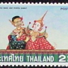 Sellos: THAILANDIA 1977 - FOLKLORE - YVERT 816**