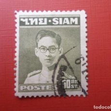 Sellos: SIAM, REINO DE TAILANDIA, 1947, YVERT 253