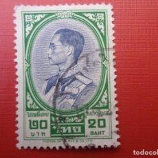 Sellos: THAILANDIA, 1961, REY BHUMIBOL ADULYADEJ, YVERT 346