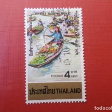 Sellos: THAILANDIA, 1971, MERCADO FLOTANTE, YVERT 575