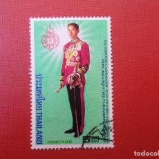 Sellos: THAILANDIA, 1975, 25 ANIVERSARIO DEL REINADO DE RAMA IX, YVERT 767